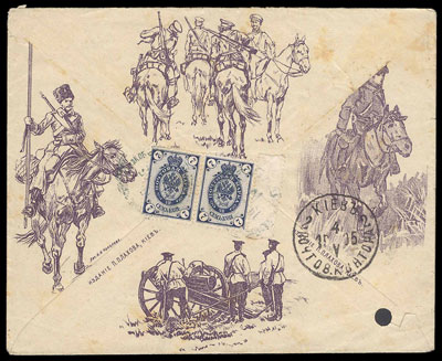 Warwick & Warwick stamp auction report 4th February 2015