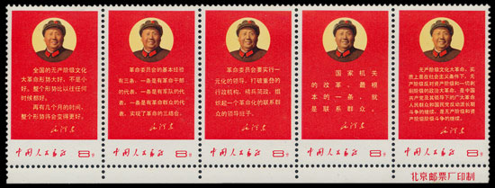 Warwick and Warwick Stamp Auction Report 1st March 2017