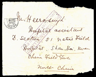 The Chinese Expeditionary Force