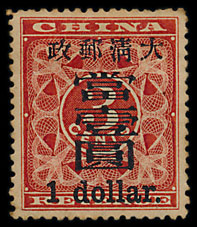 Hidden China stamp collection re-discovered