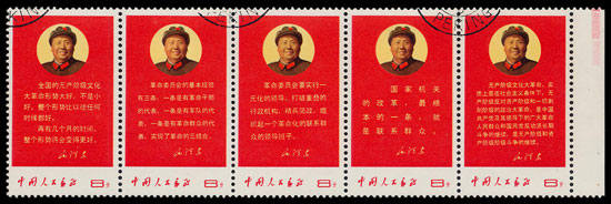 July 2019 Stamp Auction