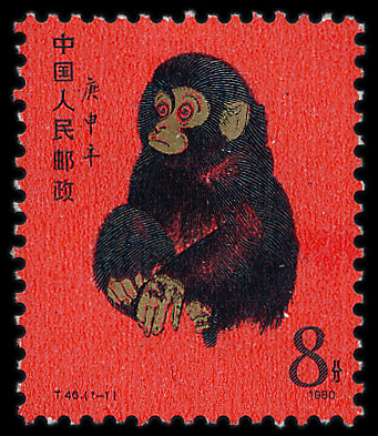 Popular Chinese stamp in our 7th September Stamp Sale.