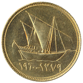 1960 Kuwait 3 dinar