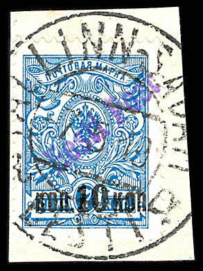 Describer's pick - 1919 Estonia rarity.