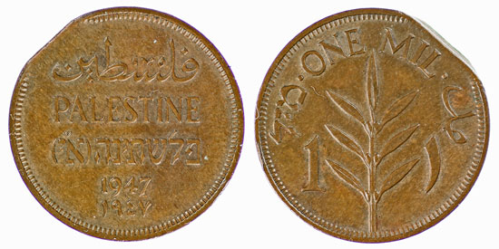 Extremely rare Palestine 1947 1 mil coin to be offered in our 19th June 2019 auction.