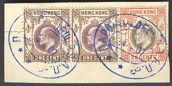 Amazing New Discovery of Hong Kong Ship Cancel