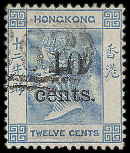 Warwick & Warwick to Auction Rare Hong Kong Surcharge Stamp