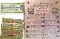 Warwick and Warwick’s Coins, Medals, Militaria and Banknotes 21st August Auction