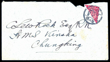 Chinese Bisect on Cover